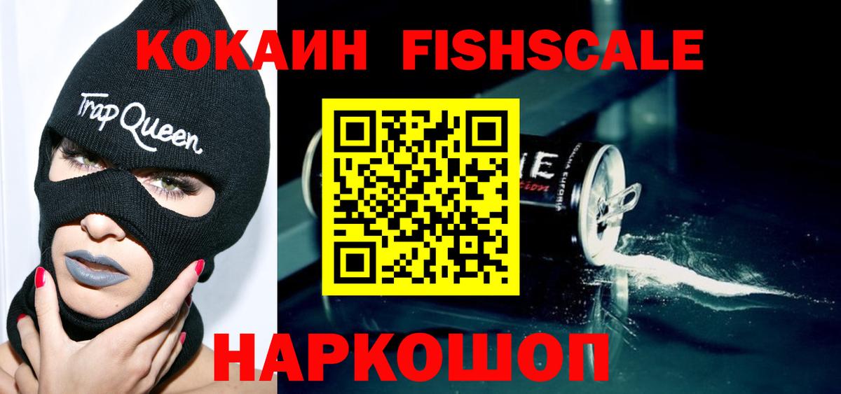 COCAIN VHQ  КОКАИН Боливия  Магадан  купить наркоту  Вход с VPN 