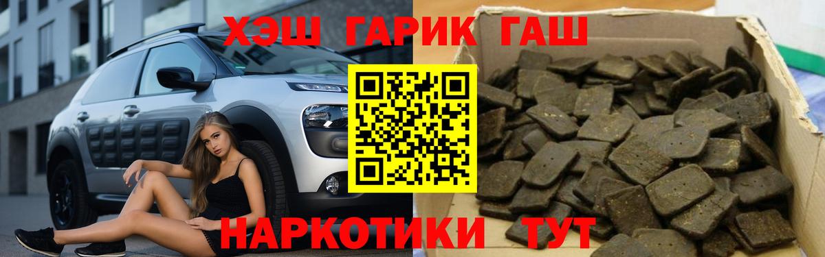 где продают   ГАШ Ice-O-Lator  Вход с VPN  ГАШИШ Cannabis  Магадан  ГАШИШ 