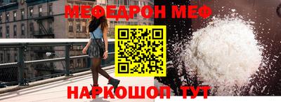 трава Шебекино