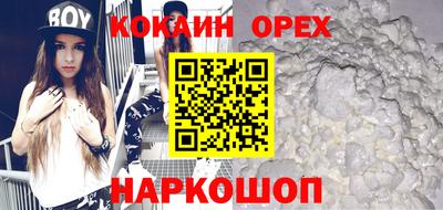 ПСИЛОЦИБИНОВЫЕ ГРИБЫ Чапаевск