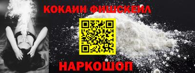 кокаин VHQ Чебаркуль