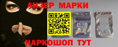 кокаин VHQ Чебаркуль