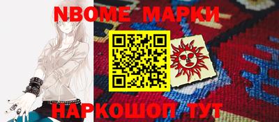 гашишное масло Шахты