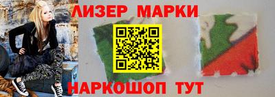 кокаин VHQ Чебаркуль
