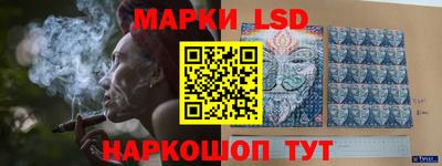 трава Шебекино