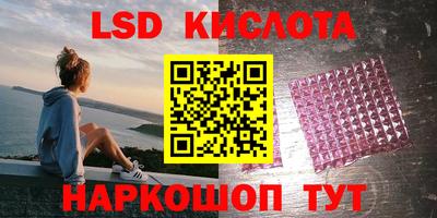 ПСИЛОЦИБИНОВЫЕ ГРИБЫ Чапаевск