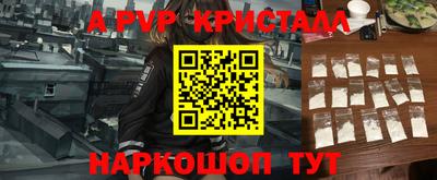 ПСИЛОЦИБИНОВЫЕ ГРИБЫ Чапаевск