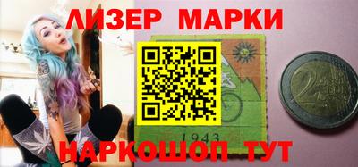 ПСИЛОЦИБИНОВЫЕ ГРИБЫ Чапаевск