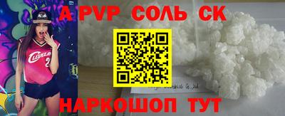 ПСИЛОЦИБИНОВЫЕ ГРИБЫ Чапаевск