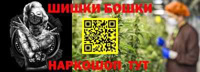 кокаин VHQ Чебаркуль