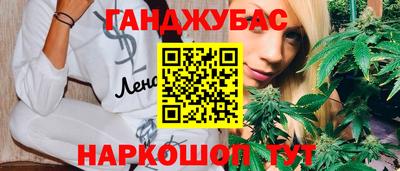 гашишное масло Шахты