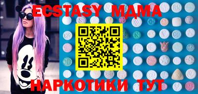 кокаин VHQ Чебаркуль