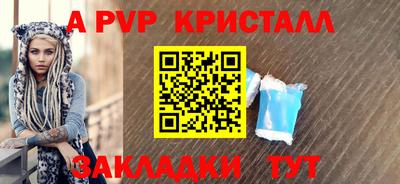 ПСИЛОЦИБИНОВЫЕ ГРИБЫ Чапаевск
