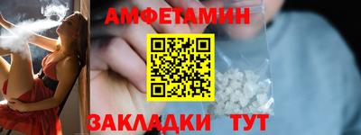 ПСИЛОЦИБИНОВЫЕ ГРИБЫ Чапаевск