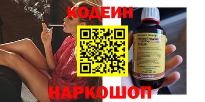 MDMA Шелехов