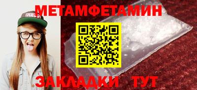кокаин VHQ Чебаркуль