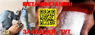 ПСИЛОЦИБИНОВЫЕ ГРИБЫ Чапаевск