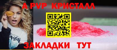 ешки Чебоксары