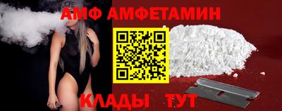 кокаин VHQ Чебаркуль