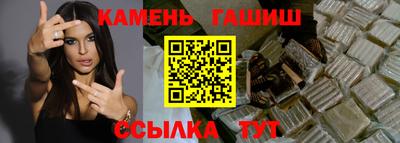 ешки Чебоксары