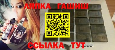 кокаин VHQ Чебаркуль