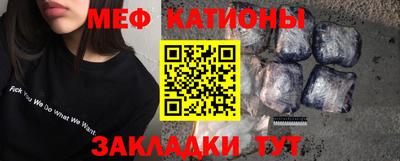 кокаин VHQ Чебаркуль