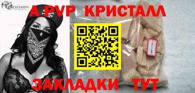 MDMA Шелехов