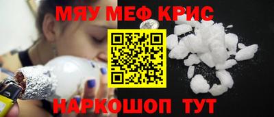кокаин VHQ Чебаркуль