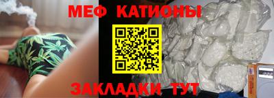 кокаин VHQ Чебаркуль