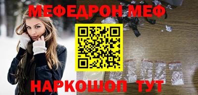 ешки Чебоксары