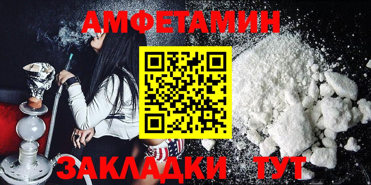 Первитин винт  Вход с VPN  Магадан 