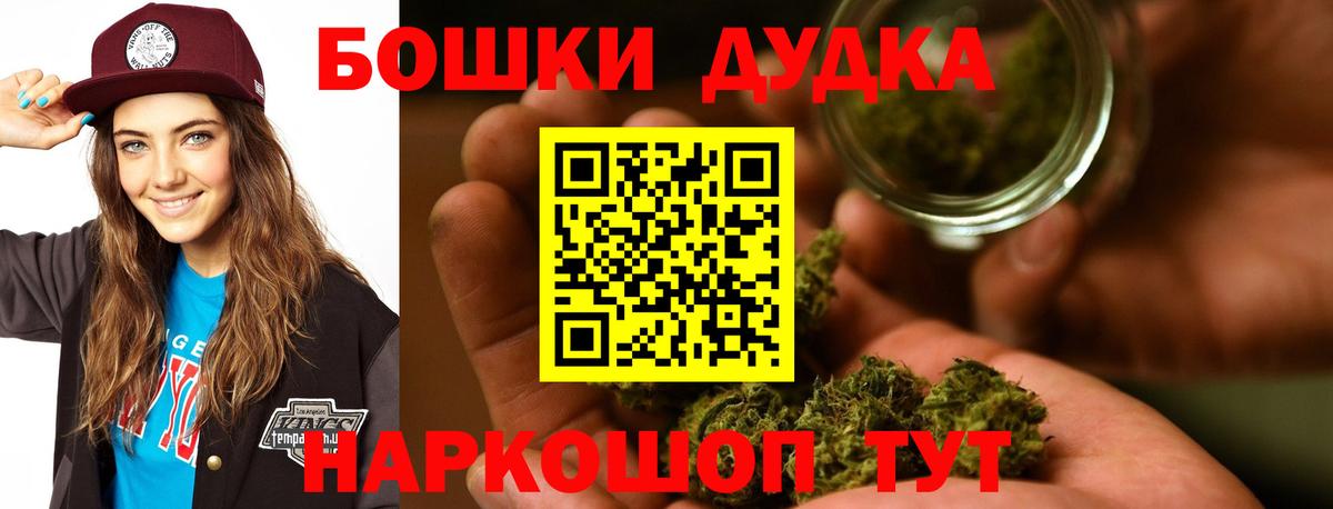 МАРИХУАНА Bruce Banner Магадан